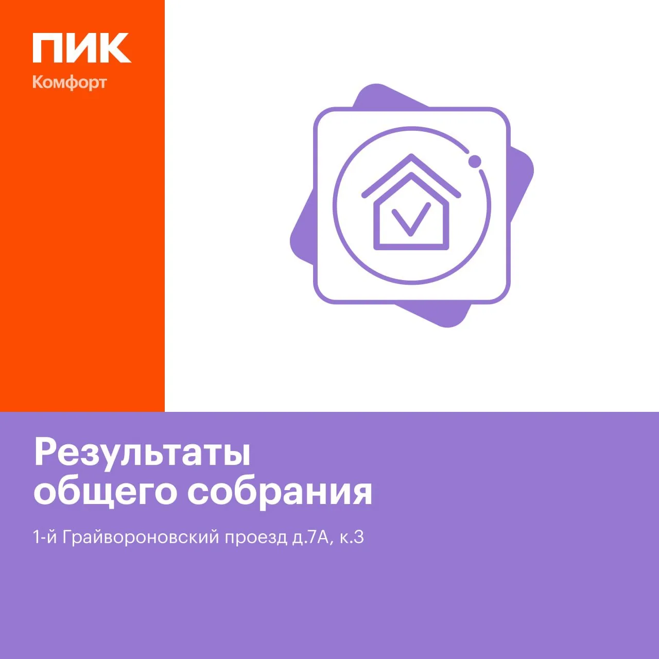 Друзья, всем привет!