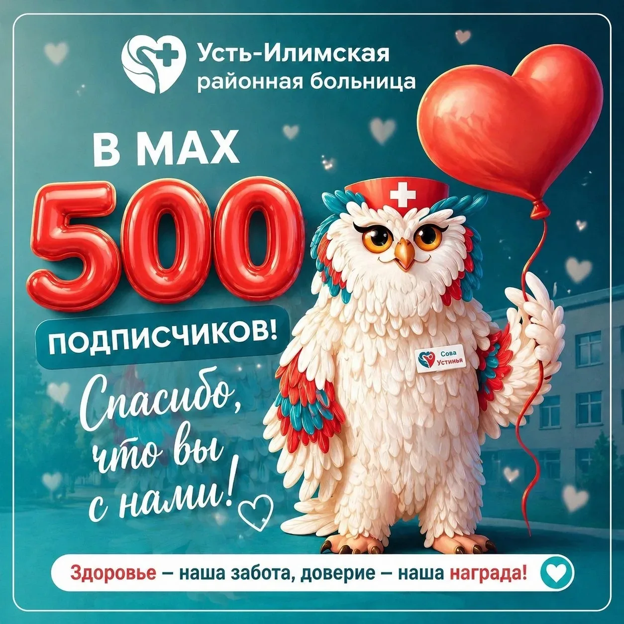 500! Это официально наш маленький юбилей! 🥳

Когда мы только начинали вести эту группу, то хотели п