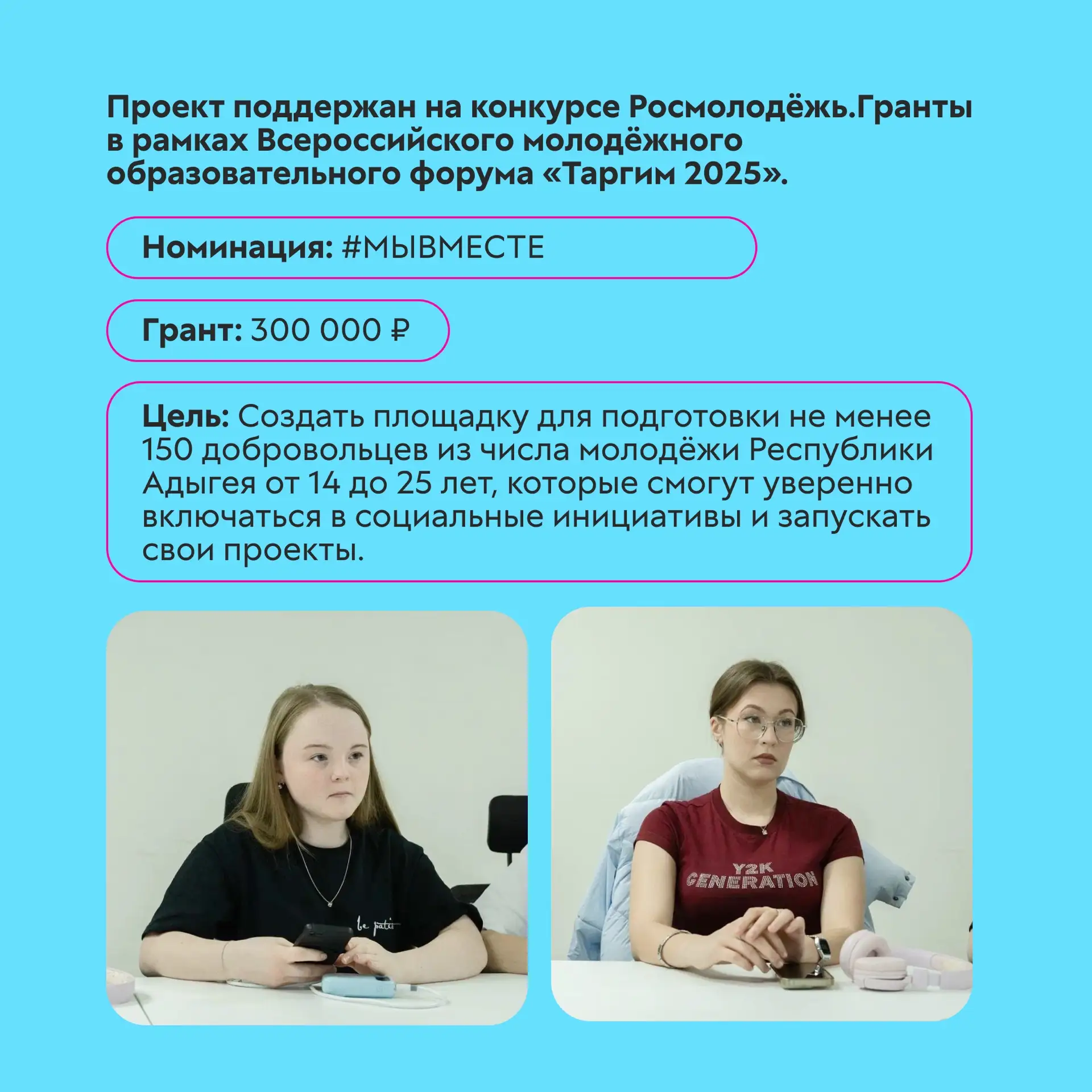 💜 Когда сердце говорит «помогай»  Именно с этого всё началось у Белы Ешевой из аула Кошехабль в Адыг