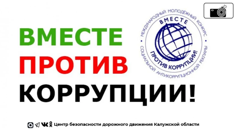 📣 1 мая 2026 года стартовал прием заявок на ежегодный Международный молодежный конкурс...