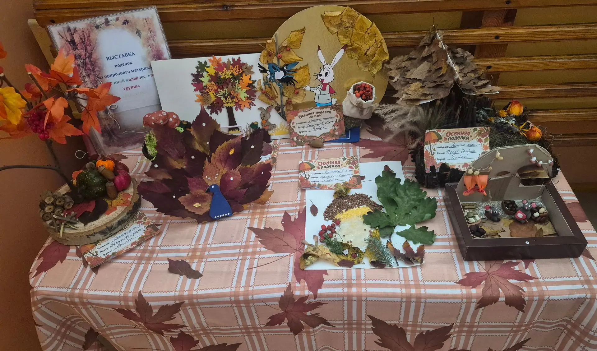🍁Осень — чудесная пора, и она вдохновляет своей яркостью и пестротой красок на воплоще...