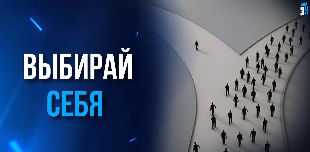 МЕНЯ НЕ ВОЛНУЕТ МНЕНИЕ ОКРУЖАЮЩИХ.