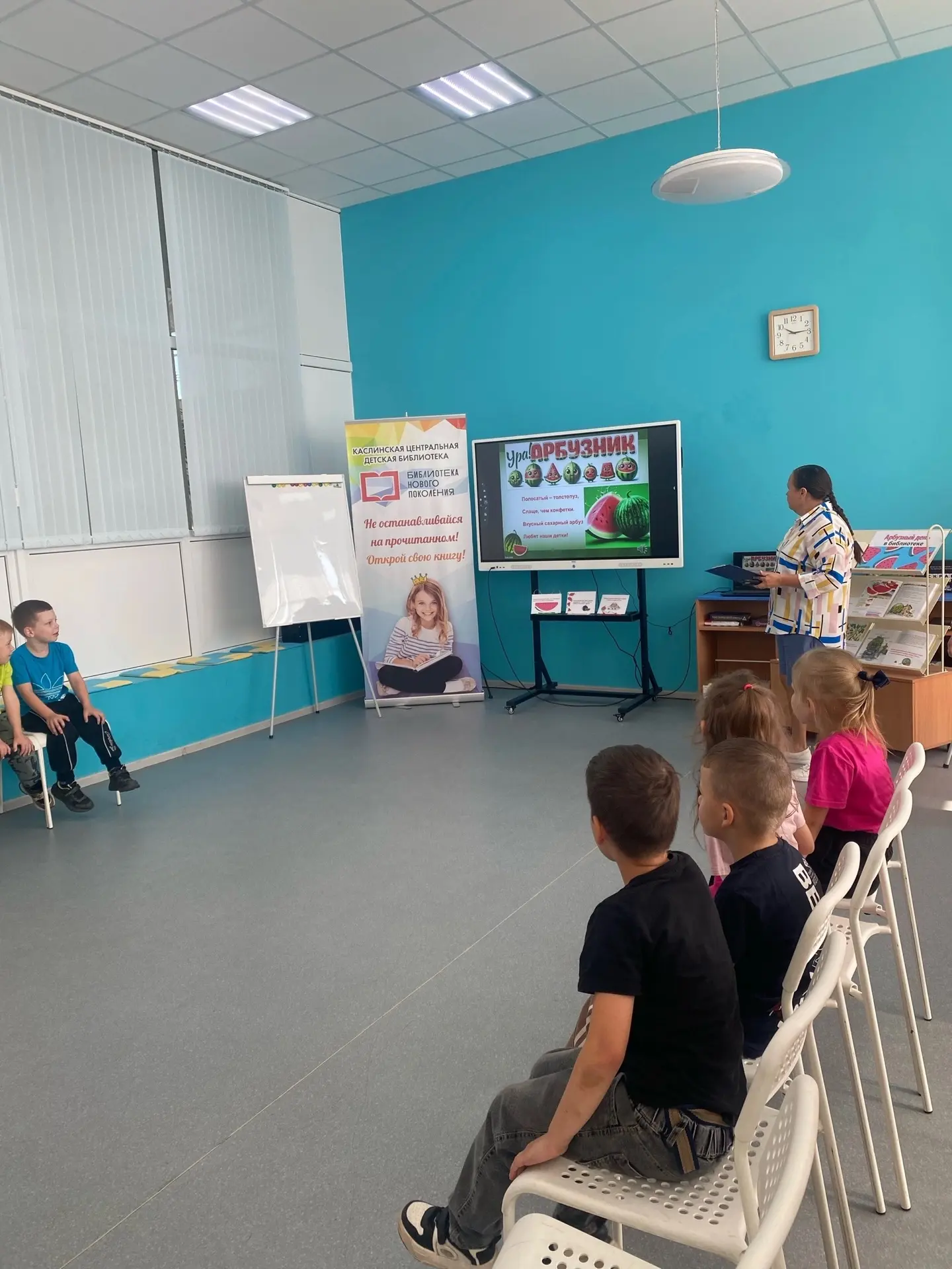 🍉📚 «Арбузник» в библиотеке 📚🍉