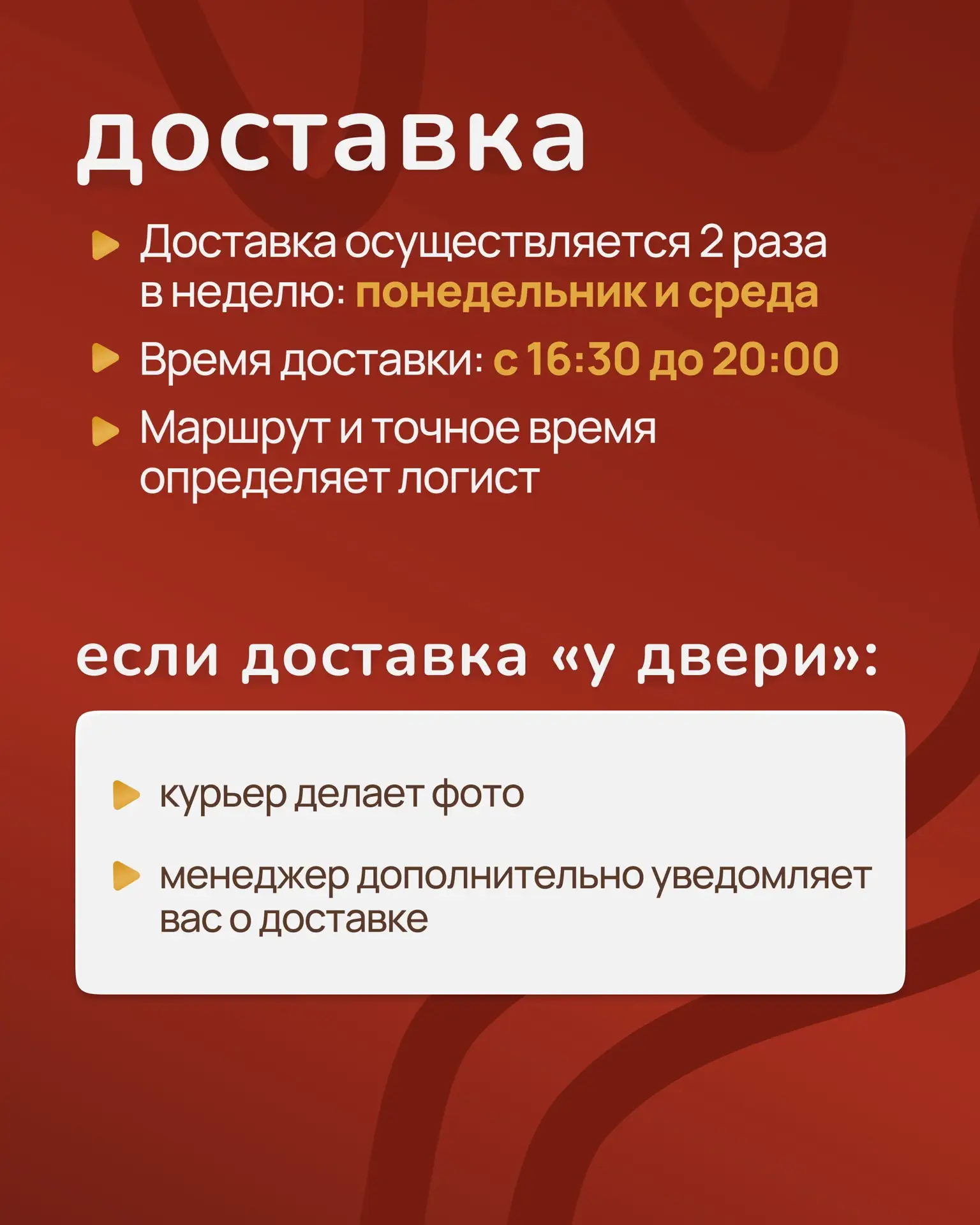 Сохранили для вас всё самое важное —