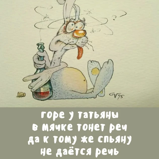 🍾Пьяный депрестишок

Депрестишки