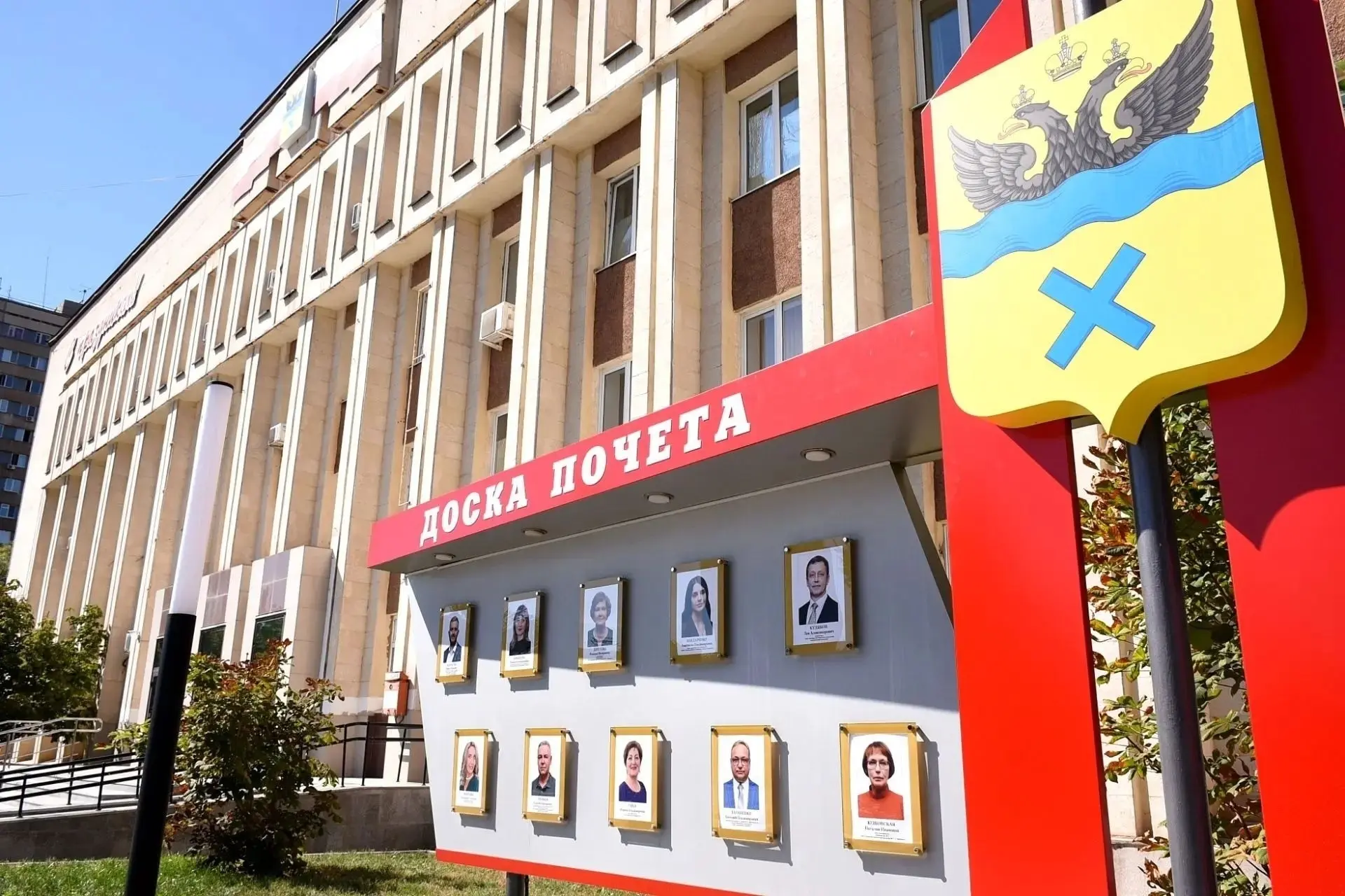 20 новых имен: в Южном округе Оренбурга обновили Доску почета