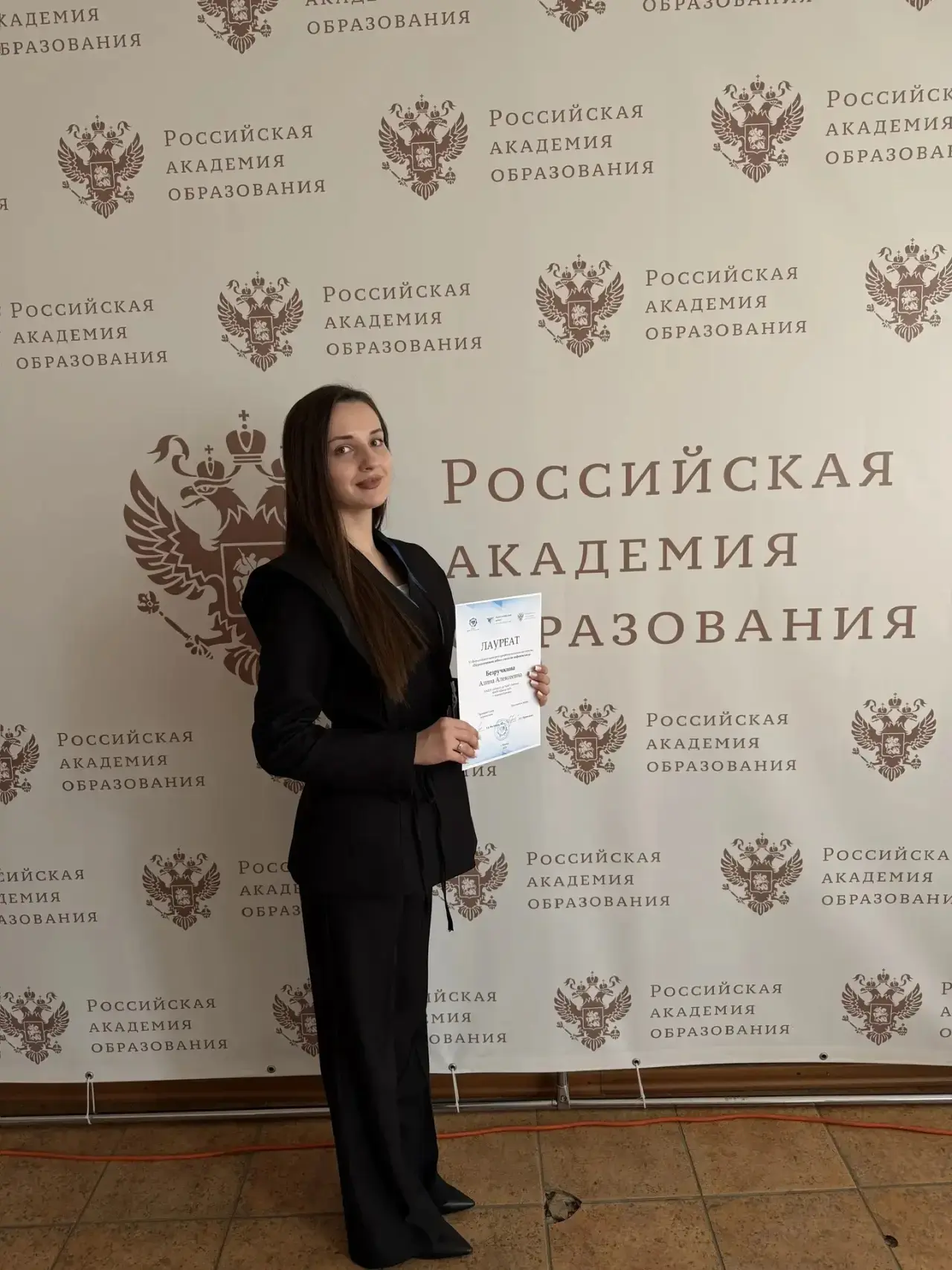 🎉Поздравляем Безручкину Алину Алексеевну! 👏💐