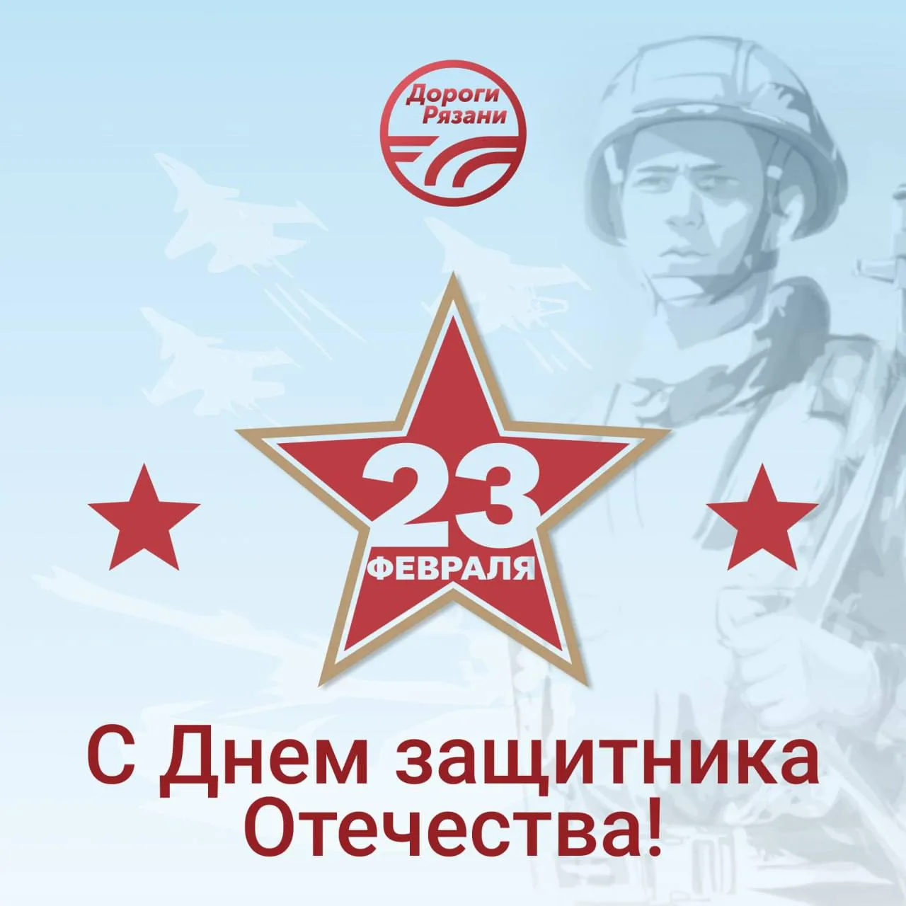 ЗАЩИЩАЯ РУБЕЖИ
