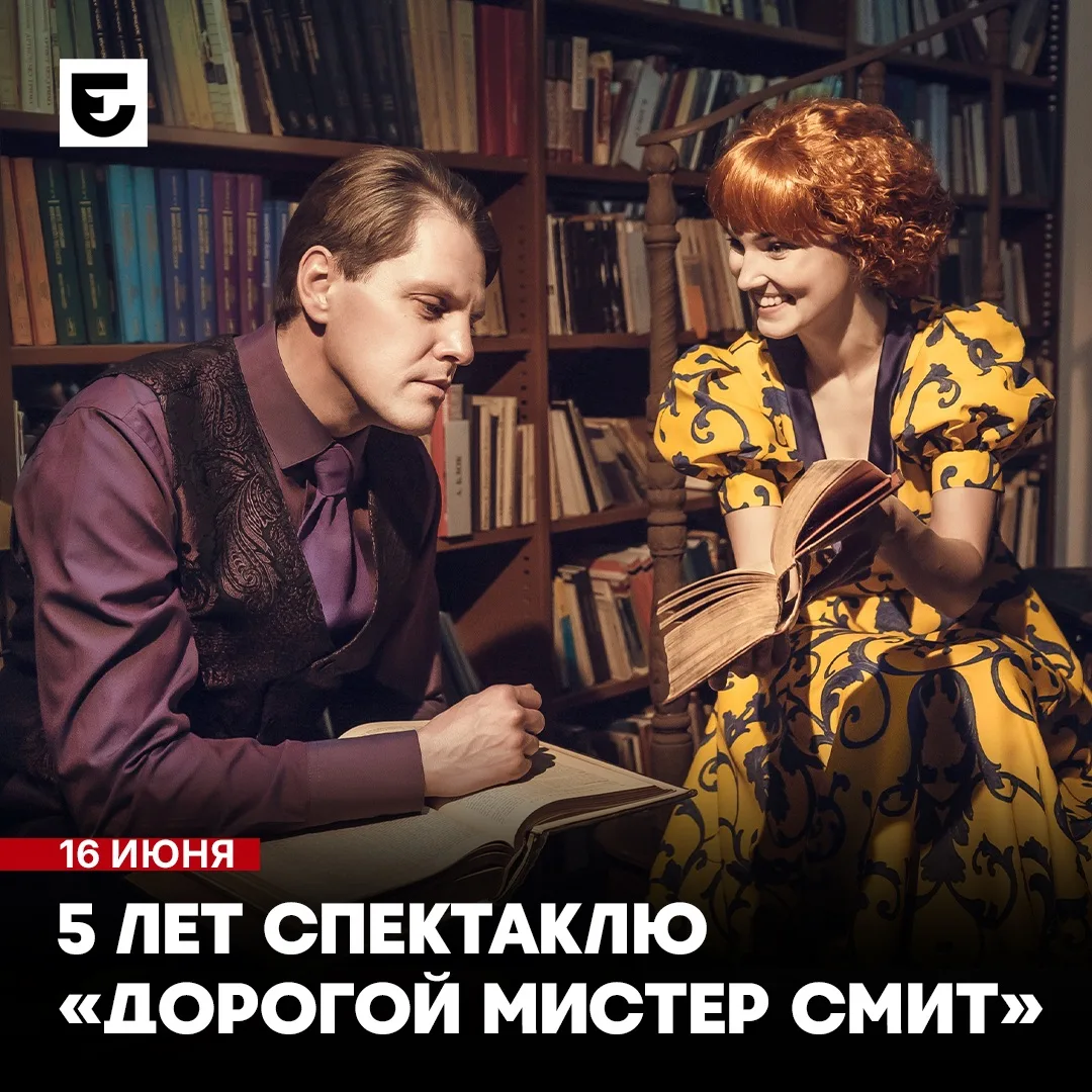 Пять лет музыки, вдохновения и настоящих чувств ♥️

16 июня исполняется 5 лет мюзиклу Алексея Франде