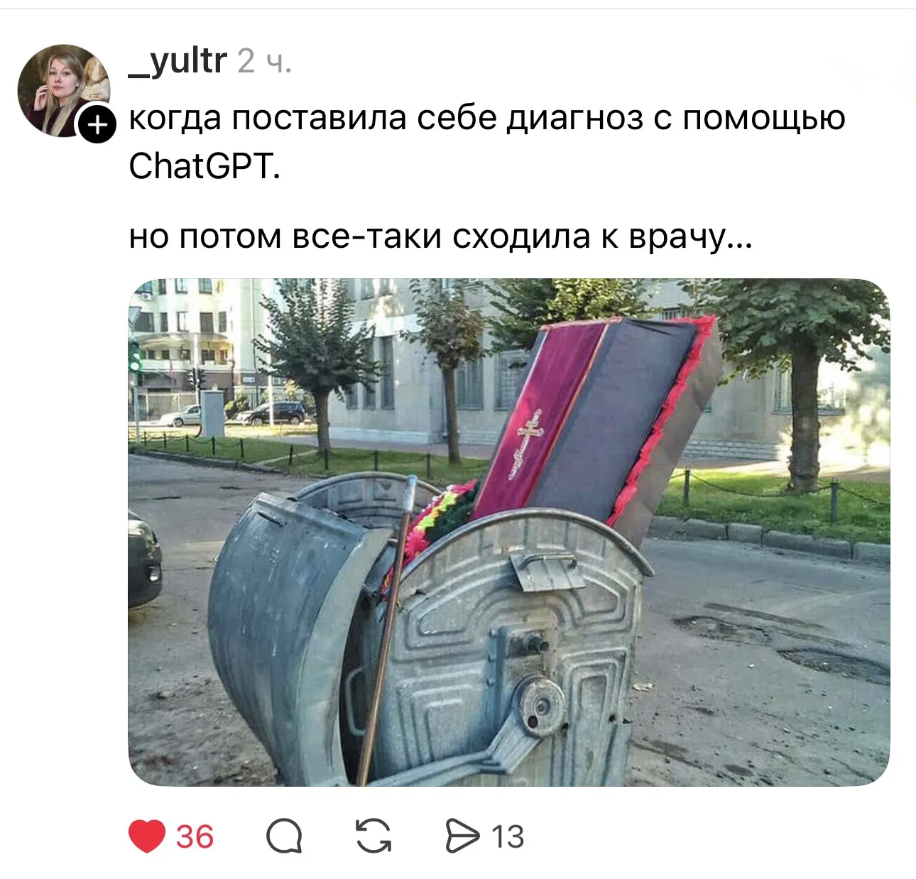 #веселаяпятница в @pravdaokosmetologah