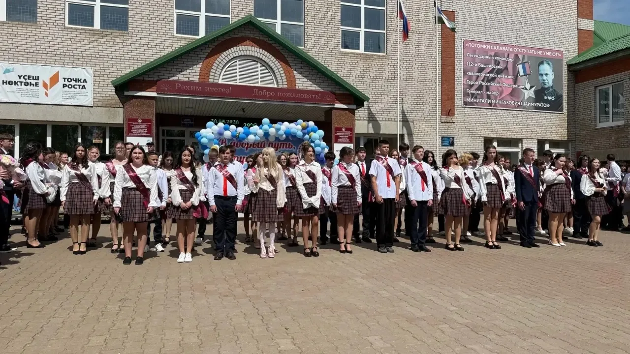 🔔 Последний звонок прозвучал для девятиклассников гимназии   🌺Май – время не только цветения природы