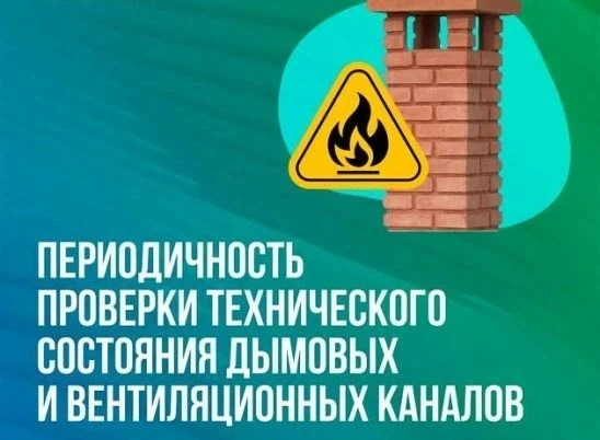 Уважаемые жители многоквартирных домов!