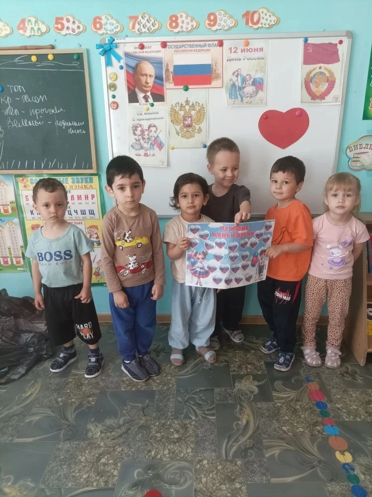 В младших группах прошло тематическое мероприятие ко Дню России.