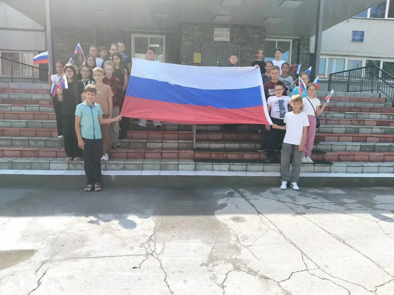 ДЕНЬ ГОСУДАРСТВЕННОГО ФЛАГА РОССИИ
