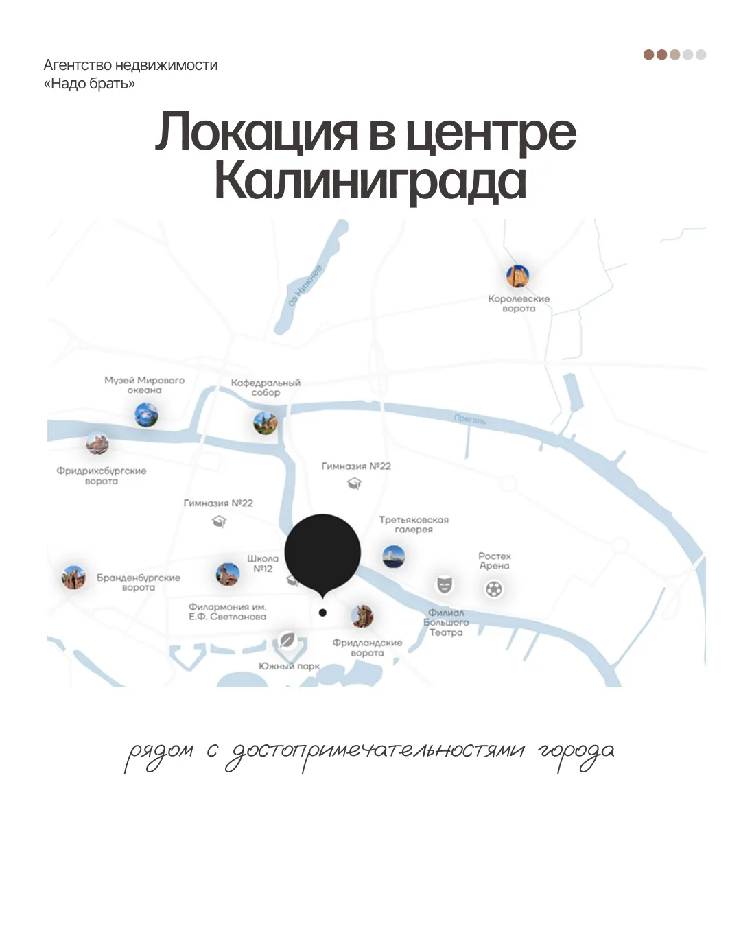 🔥 СРОЧНАЯ ПРОДАЖА. ОБЪЕКТ С ДОХОДОМ И РОСТОМ В КАЛИНИНГРАДЕ 🔥  Сейчас есть редкая возможность зайти 