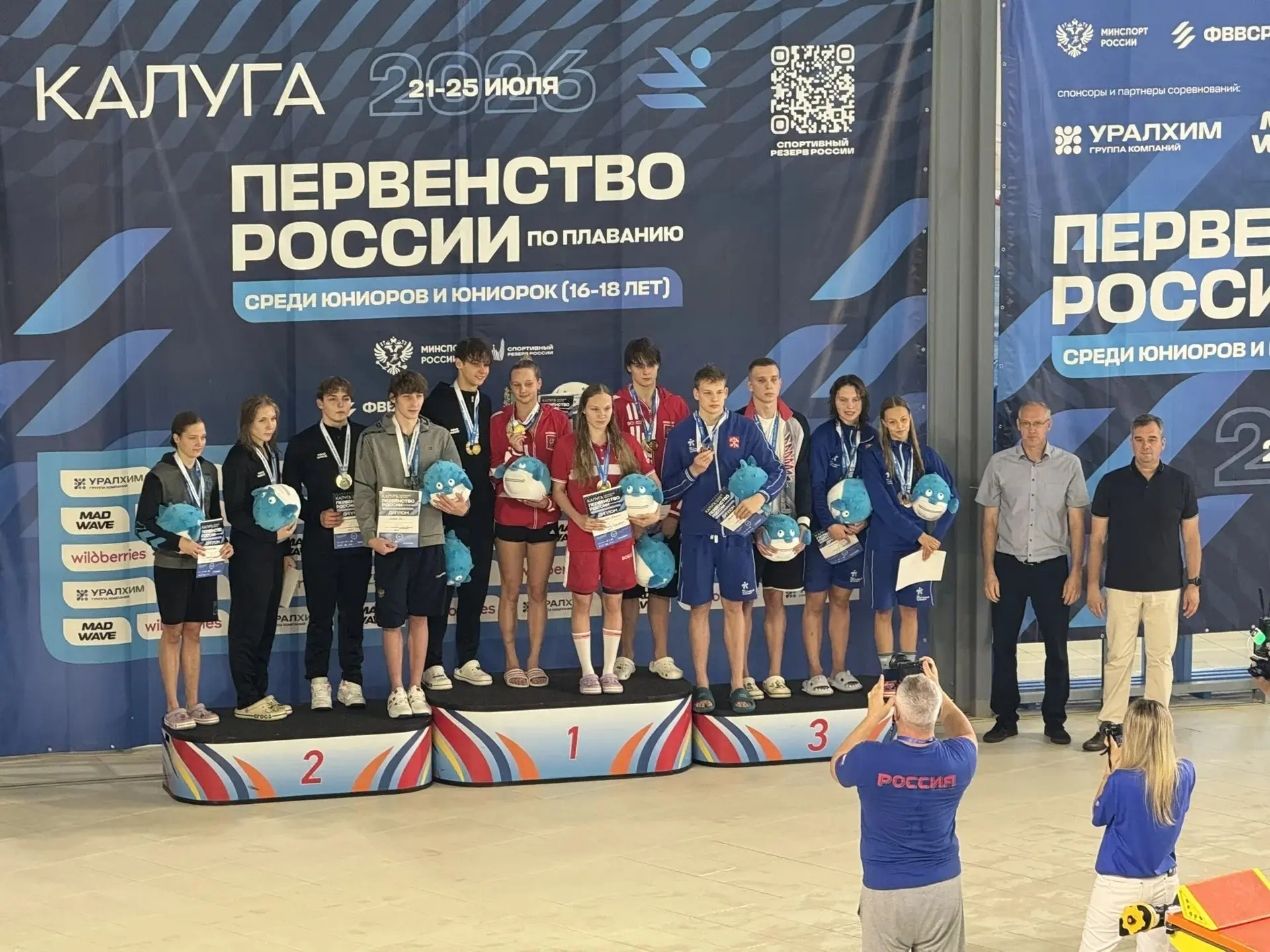 Завершен второй день юниорского первенства России. Поздравляем наших победителей, призеров и их трен