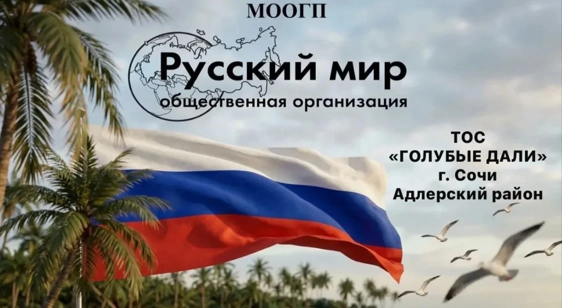 Уважаемые жители микрорайона. Через три дня боец, житель нашего микрорайона, отбывает в...