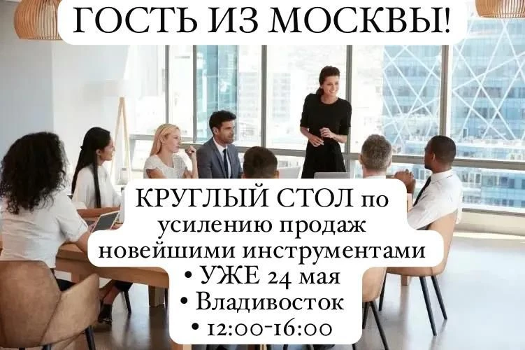 ГОТОВЫЕ РЕШЕНИЯ ДЛЯ РАБОТЫ С ВАШЕЙ КЛИЕННТСКОЙ БАЗОЙ, для ее роста и большей монетизации!
Или как об