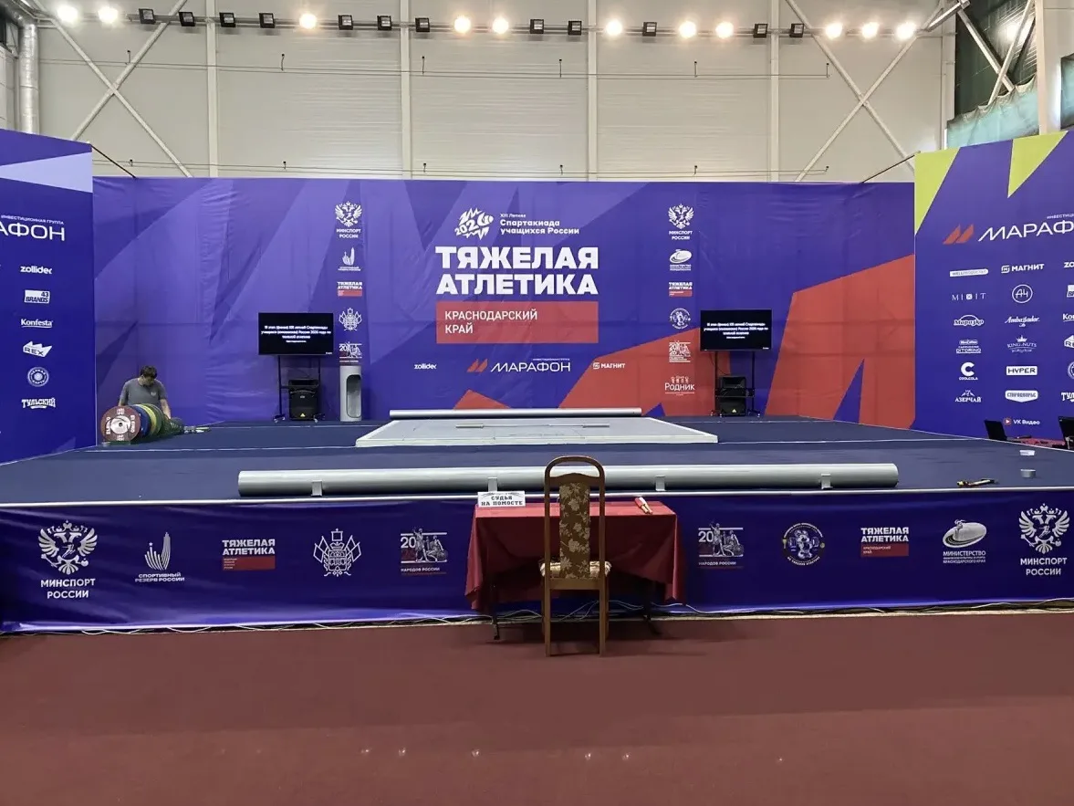 Болеем за наших спортсменов на Финале Спартакиады учащихся России🏆