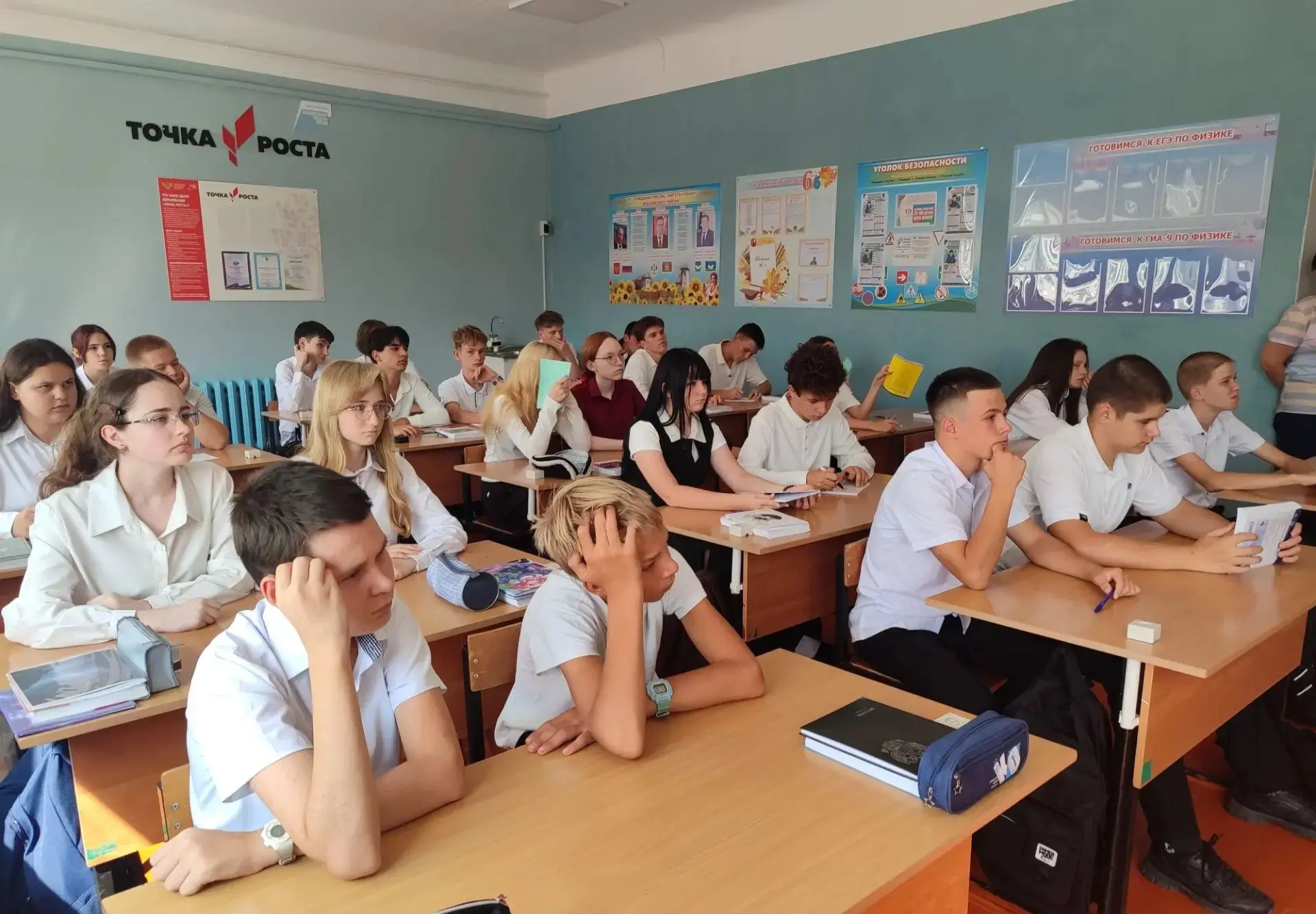 В МБОУ СОШ №1 прошла встреча, посвященная профессиональному ориентированию.