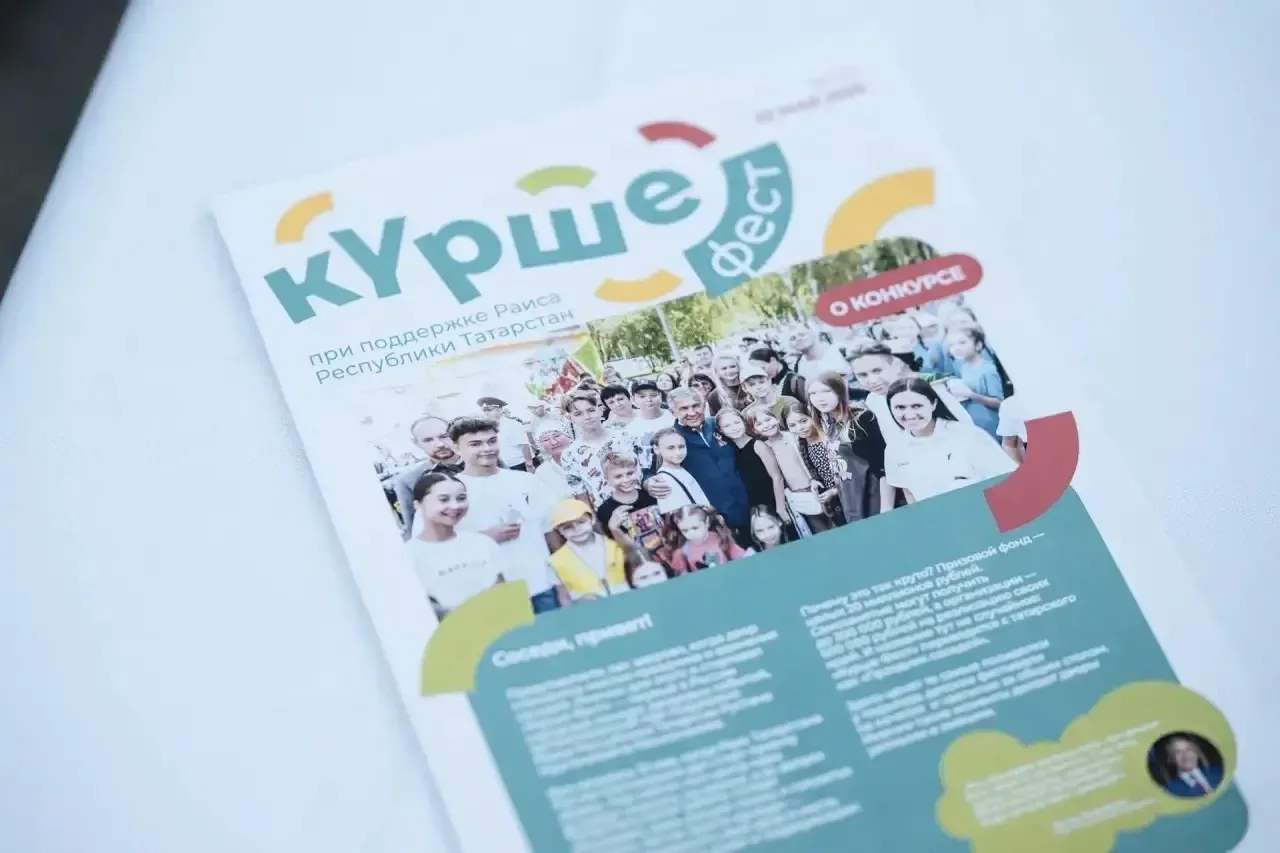 МБУ «Центр культуры и досуга» — победитель республиканского грантового конкурса «Күрше». Проект «Гаи