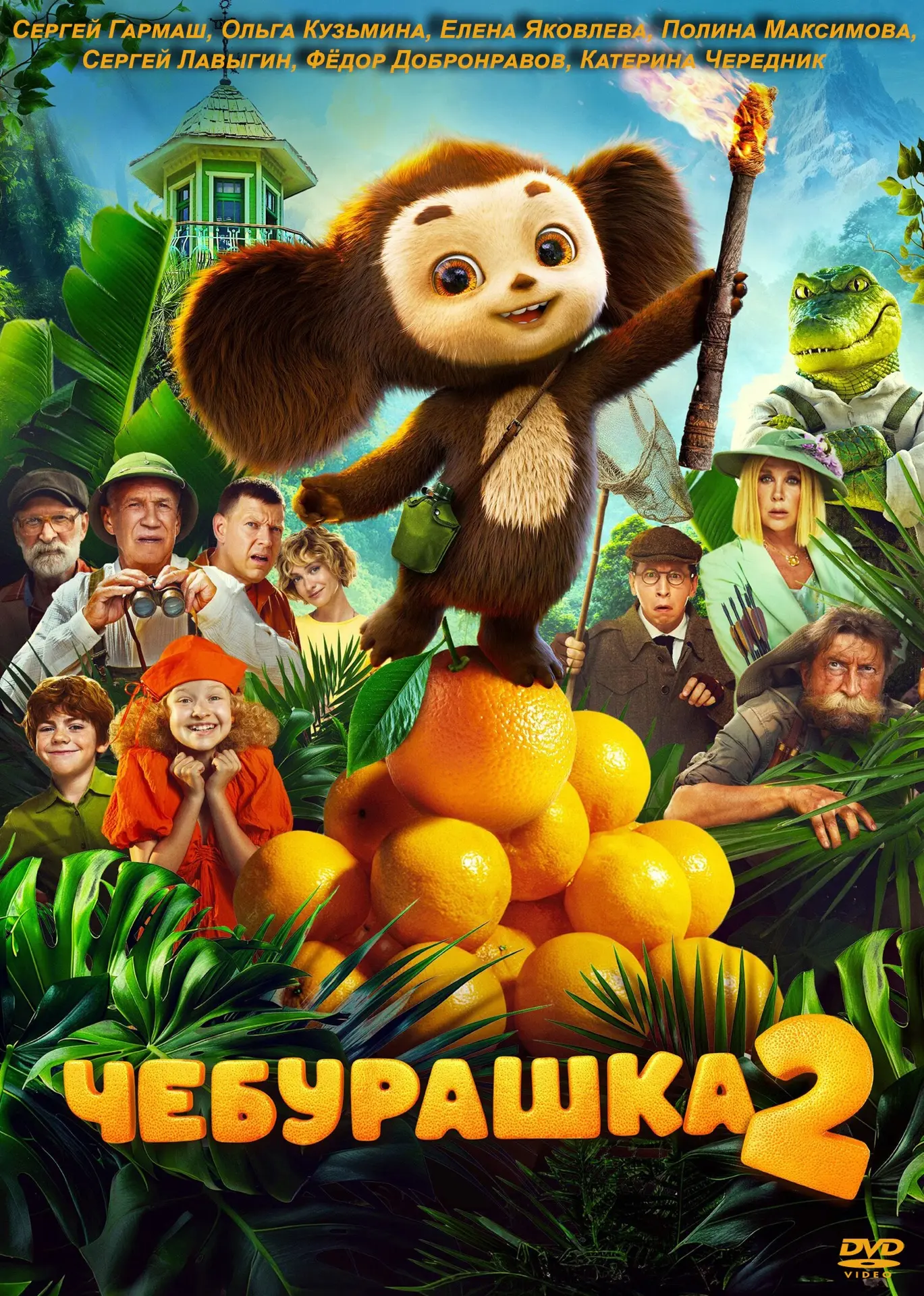 КАНИКУЛЫ = КИНОВЕЧЕР. 
ИДЕИ ДЛЯ ВСЕЙ СЕМЬИ 🍿🎬

Дождь, жара или просто лень выходить из дома — вклю
