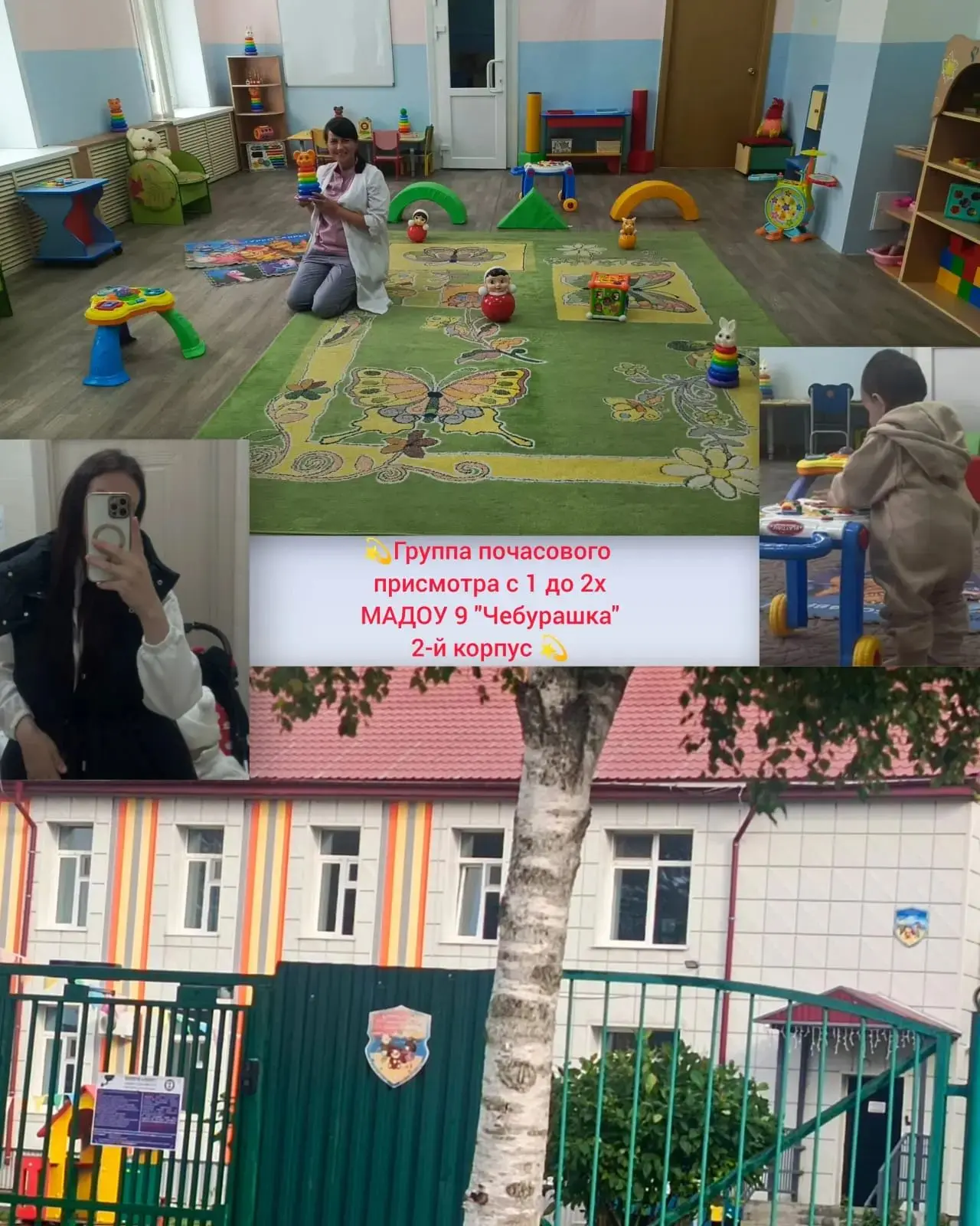 ☺️Нужно немного свободного времени?