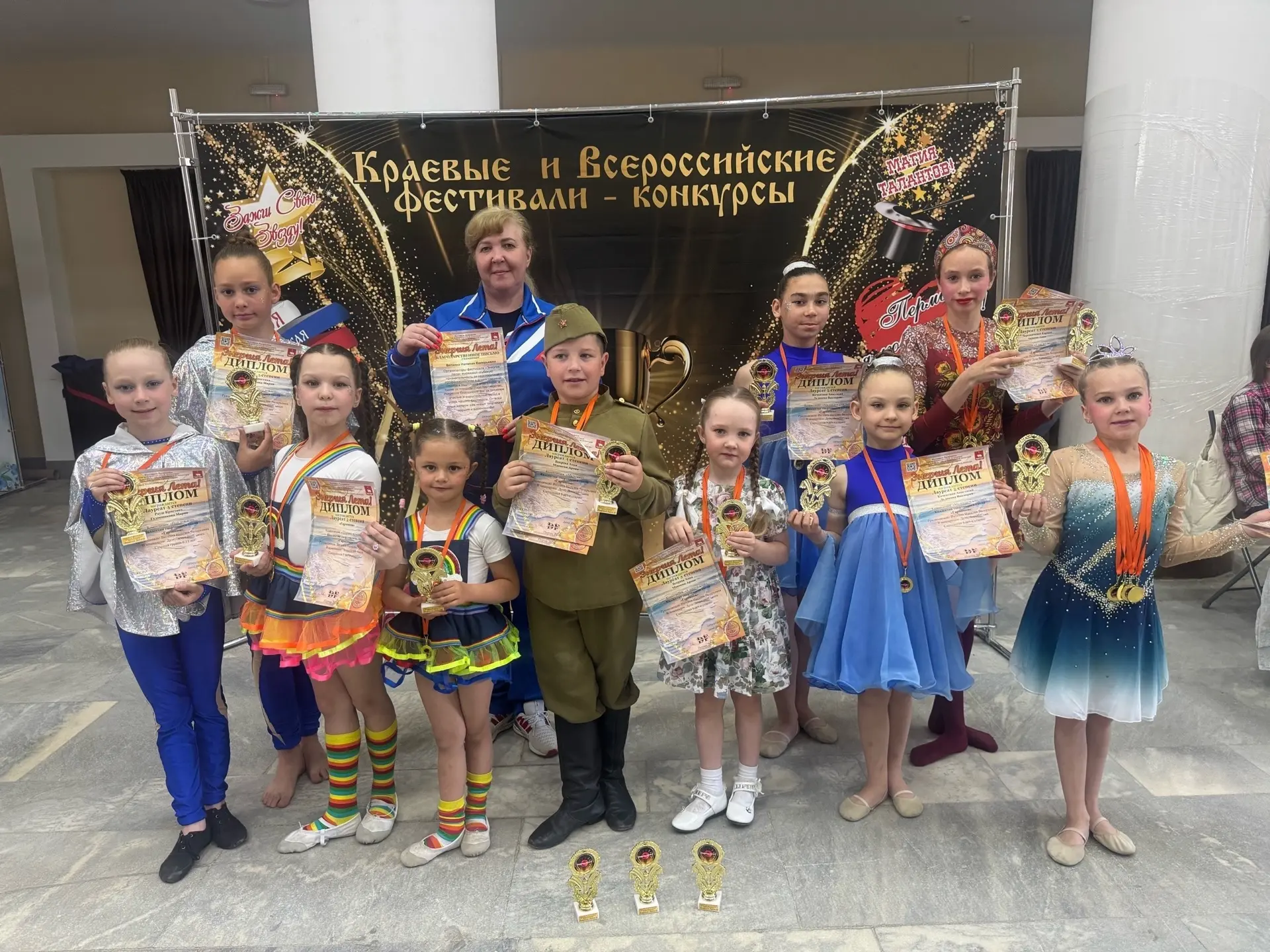 🌟Сегодня, в г. Пермь состоялся многожанровый конкурс «Энергия лета» 🌟