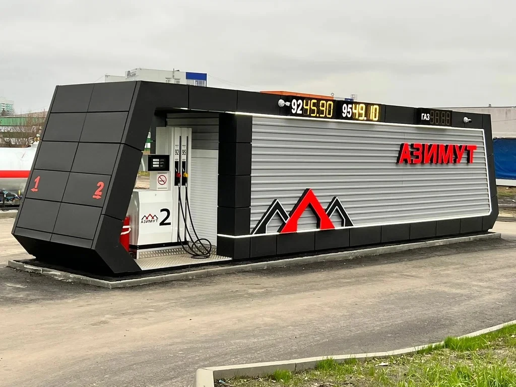 На операторов АЗС «Азимут» всё-таки завели дело
