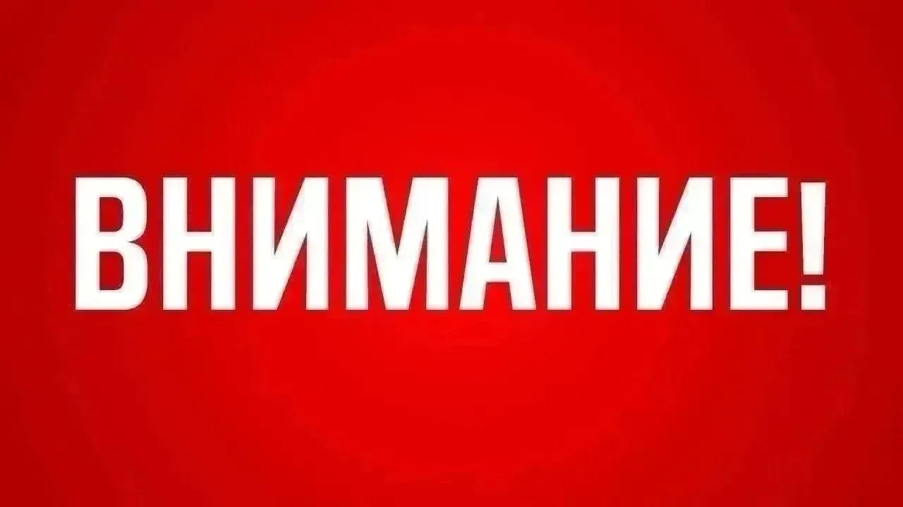 ⚡️Поступило сообщение от оперативного дежурного Каспийской флотилии: сегодня, 4 сентябр...
