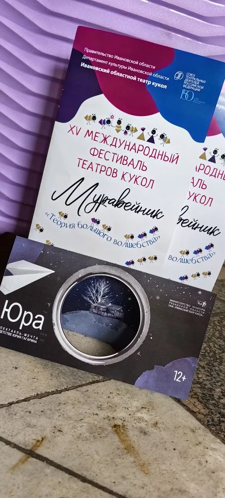 - Смотрите! Запрокиньте головы и смотрите в небо. Видите звезды? А Млечный Путь видите?...