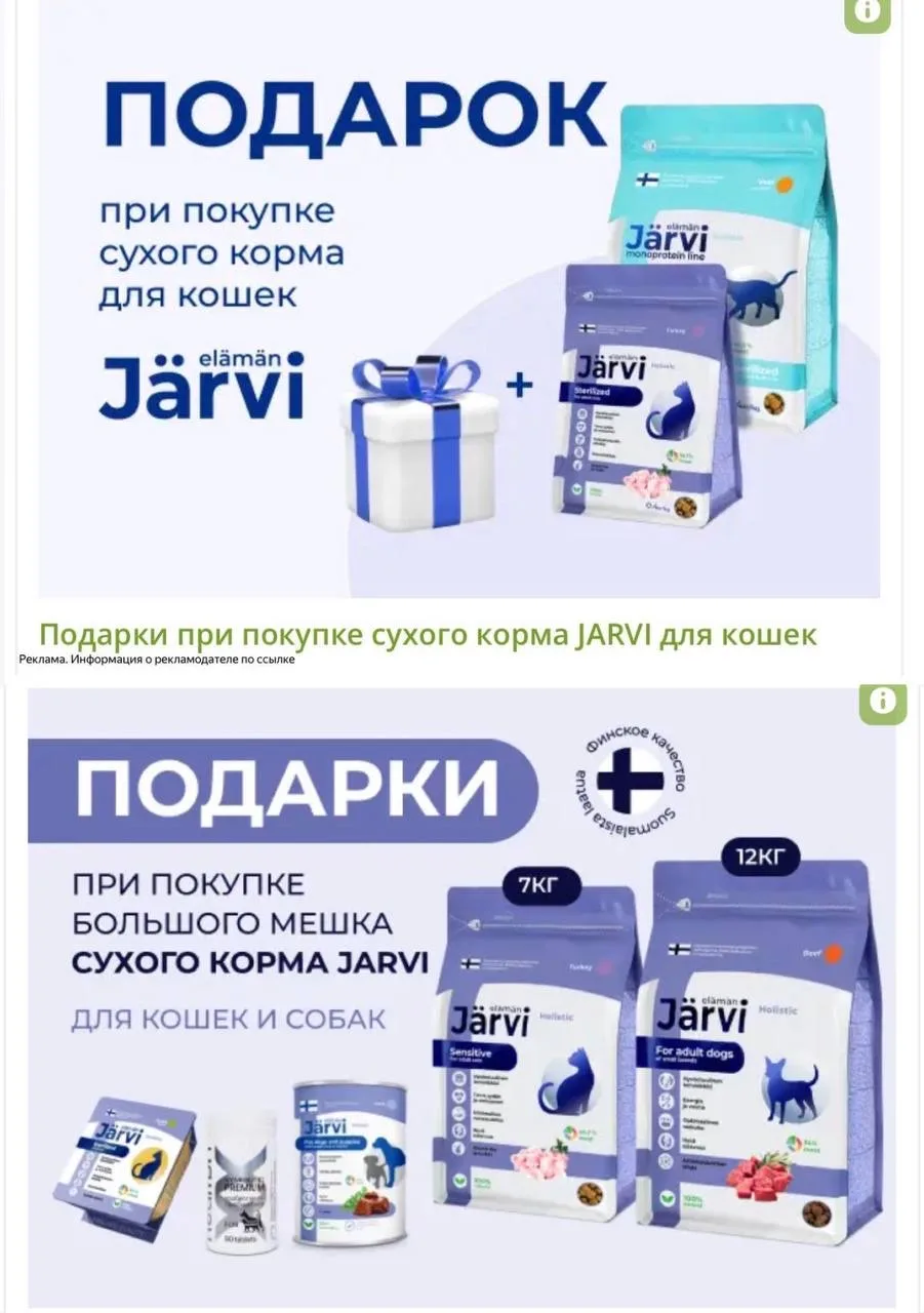 На сайте ЗООПТ наша подписчица пишет , что очень много дарят подарков при заказе