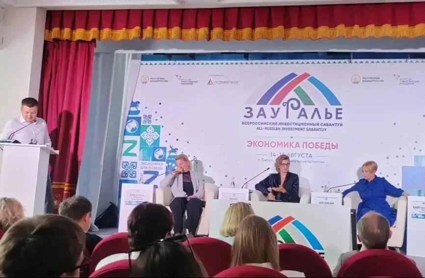 Ежегодно принимаем участие во Всероссийском инвестиционном сабантуе «Зауралье».