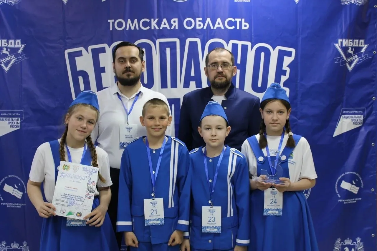 «Безопасное колесо - 2026»