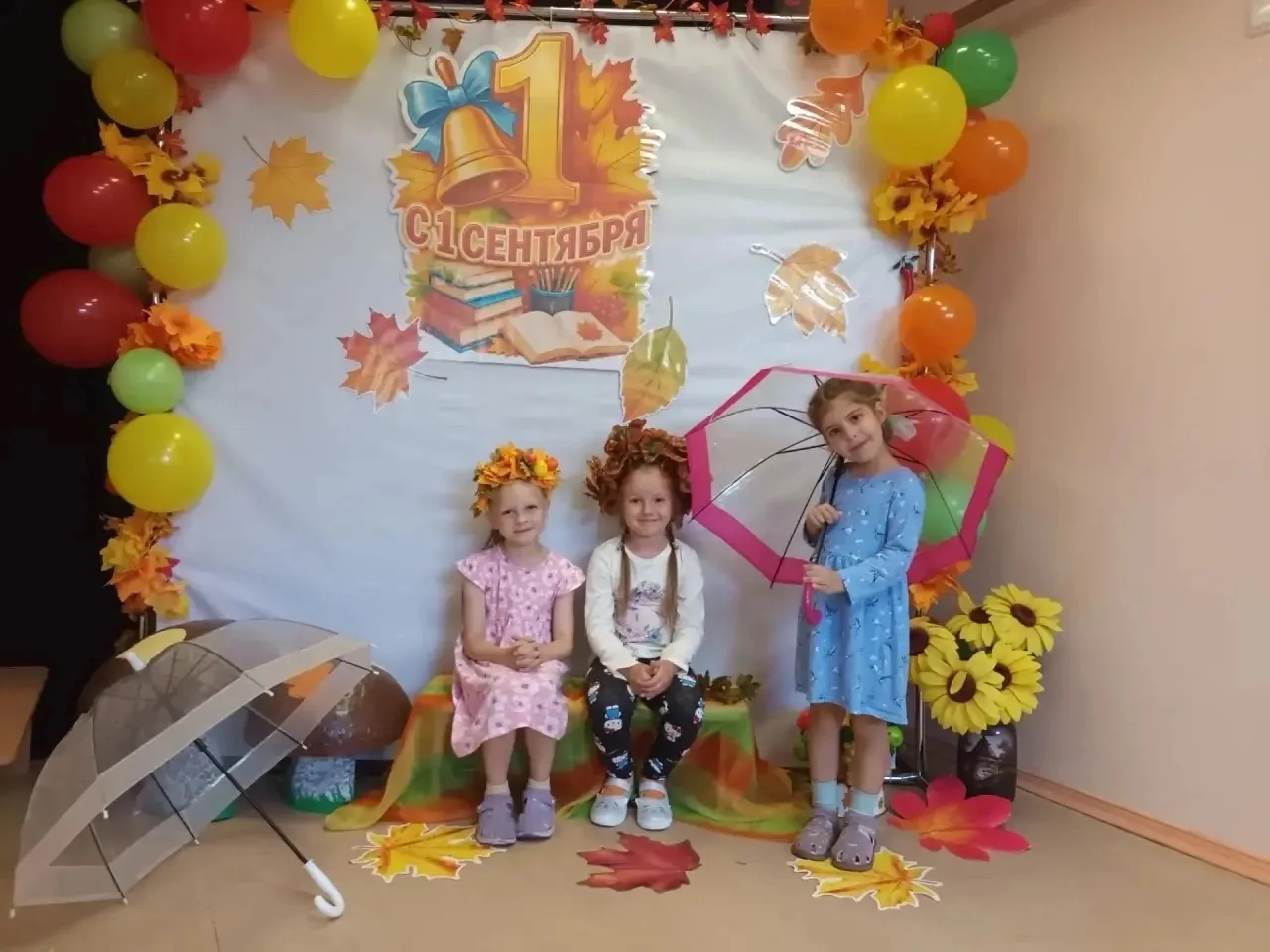 🔔 С Днем знаний! 🧸