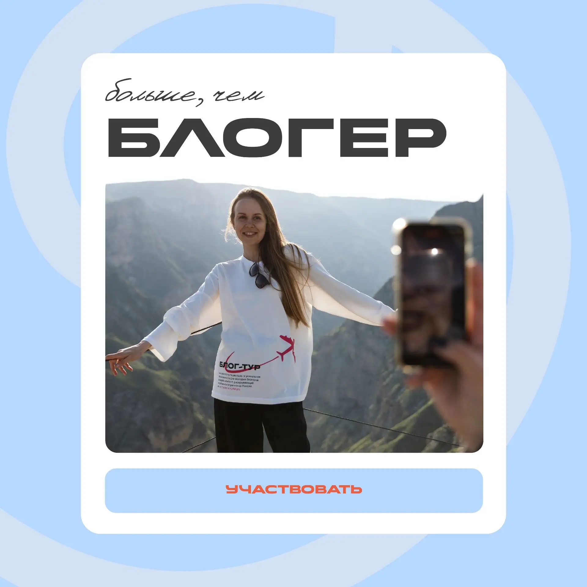📸 Не представляешь своей жизни без медиа, качественных фото и вдохновляющих текстов?