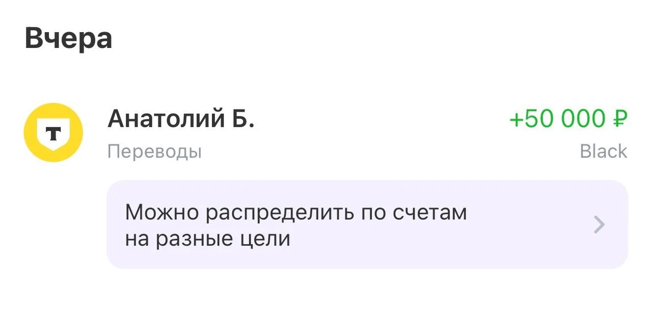 С утра пораньше получить задаток за землю, которую продаём - это точно к деньгам.