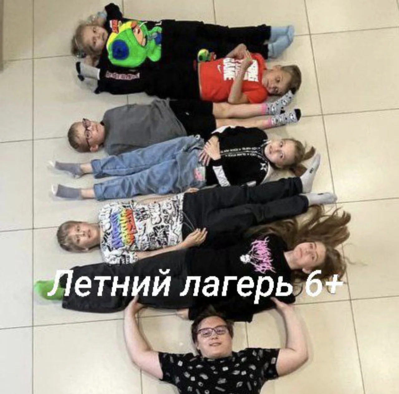 🌞 С 25 мая — квест для родителей: