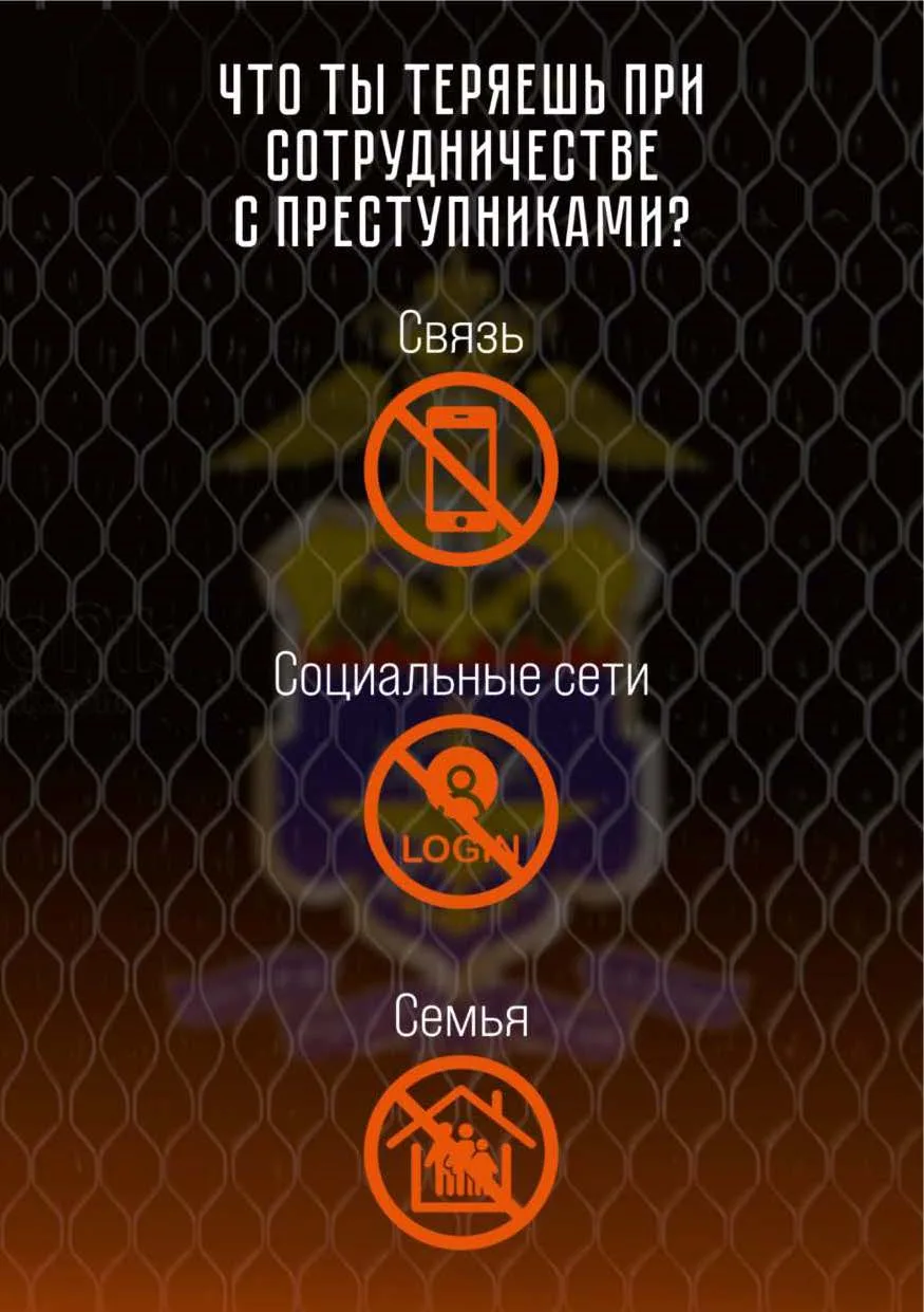 В целях профилактики вовлечения несовершеннолетних в совершение преступлений посредством сети Интерн