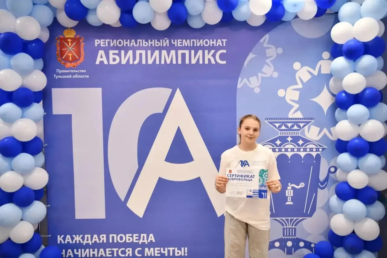 Юные волонтёры ЦО №7 помогали на чемпионате «Абилимпикс»  С 1 по 3 апреля в Тульском техникуме социа