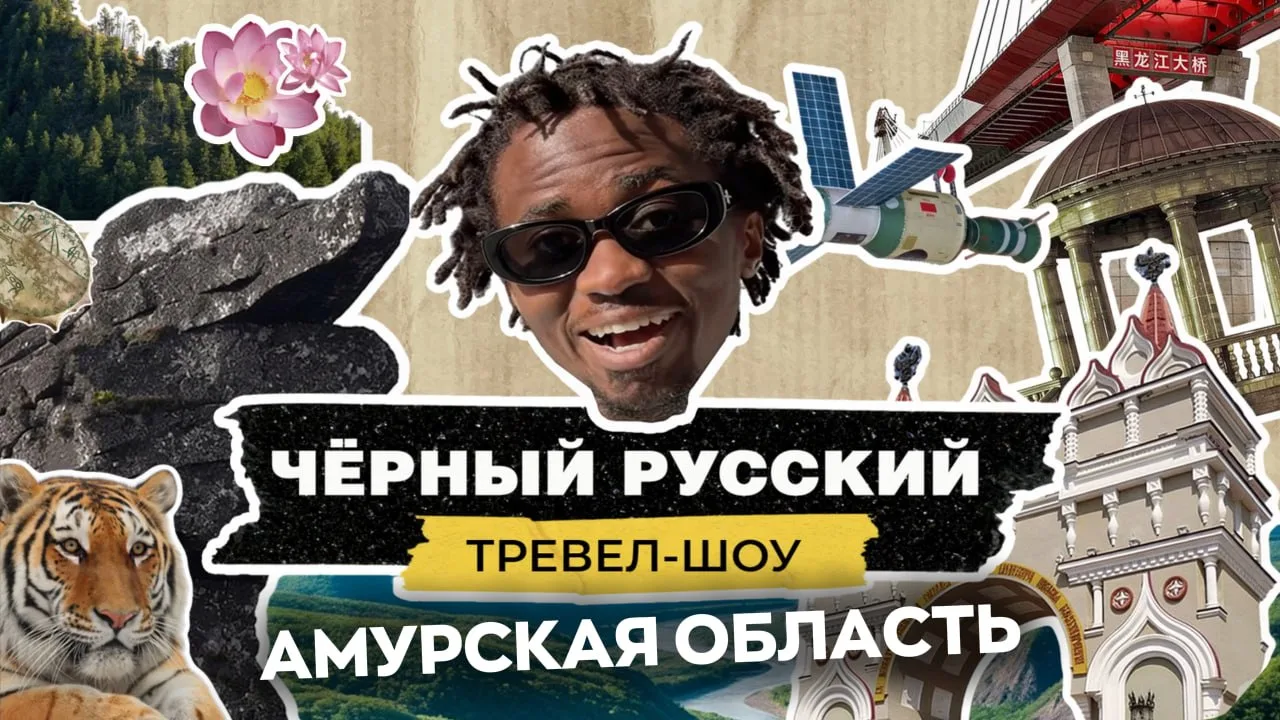 В этом выпуске я улетел в настоящую зимнюю Россию: гонял на «Уралах» по снегу, ел пельмени в горшочк