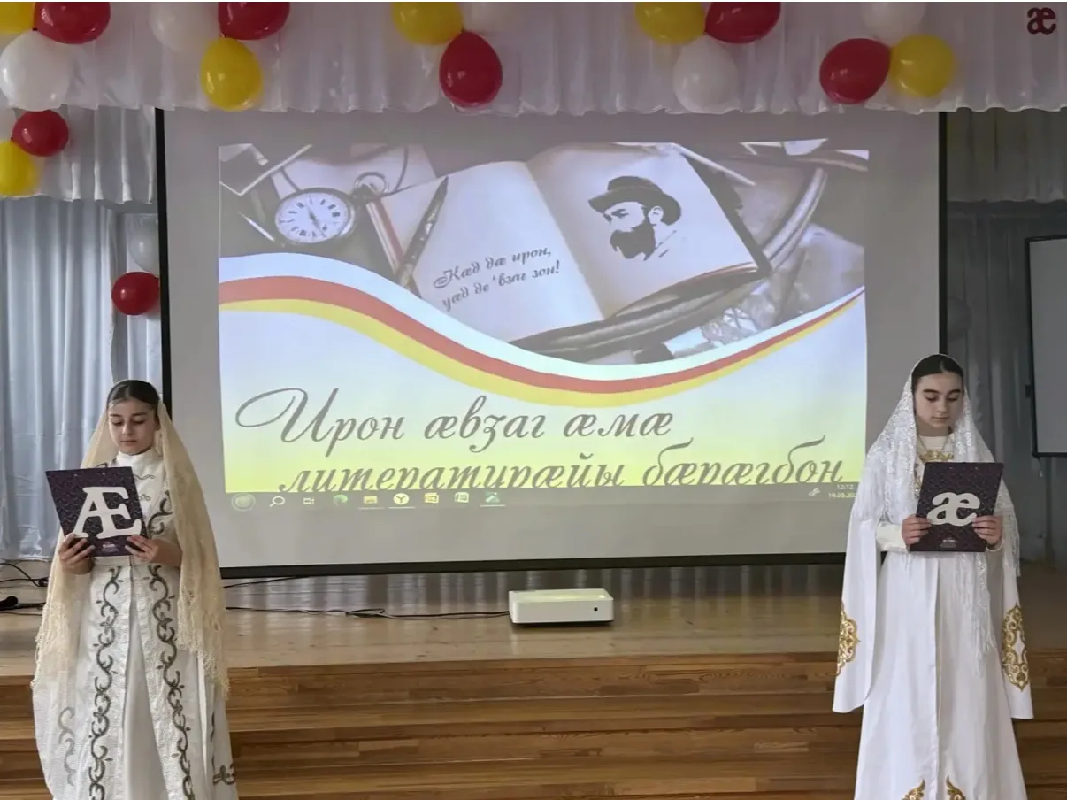 ✨✨✨Наша школа отметила День осетинского языка и литературы — праздник нашей культуры, т...