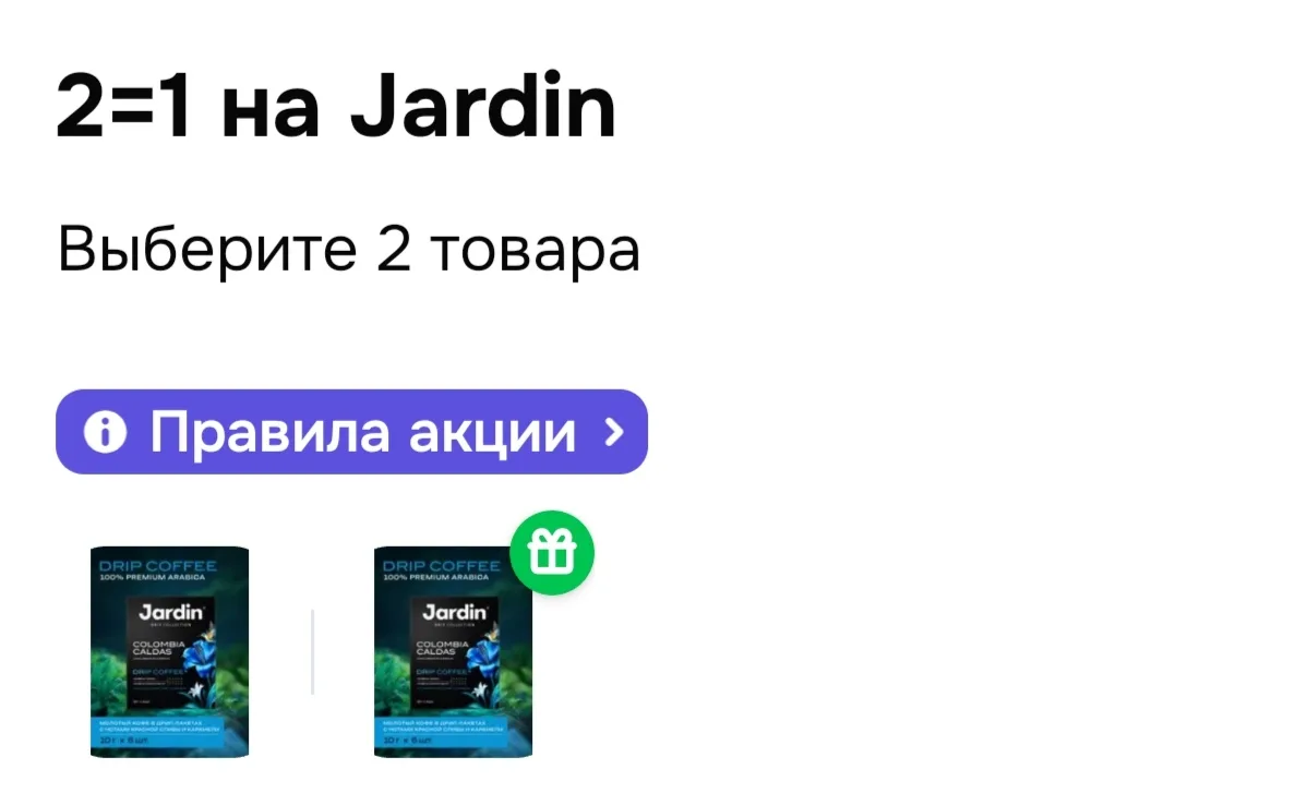 https://ozon.ru/t/Rh2xLr5