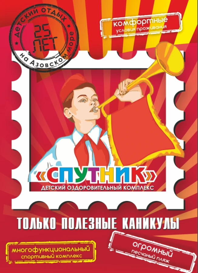 ‼ВНИМАНИЕ‼