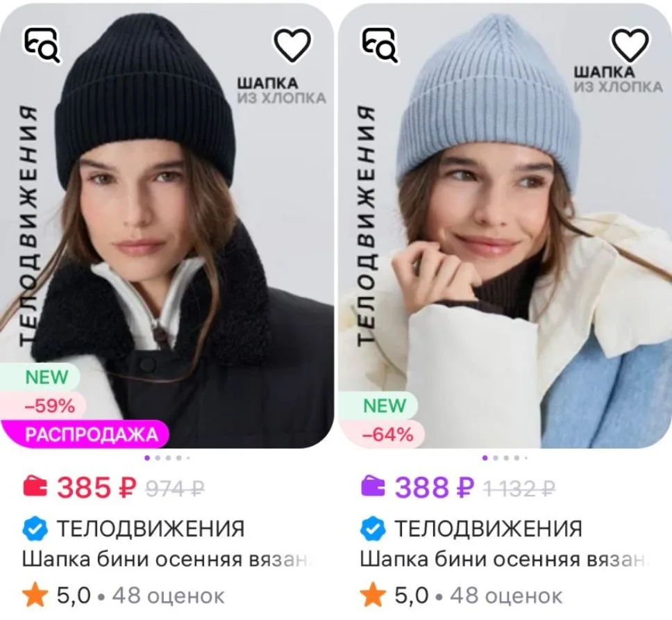 Шапка бини осенняя вязаная ТЕЛОДВИЖЕНИЯ