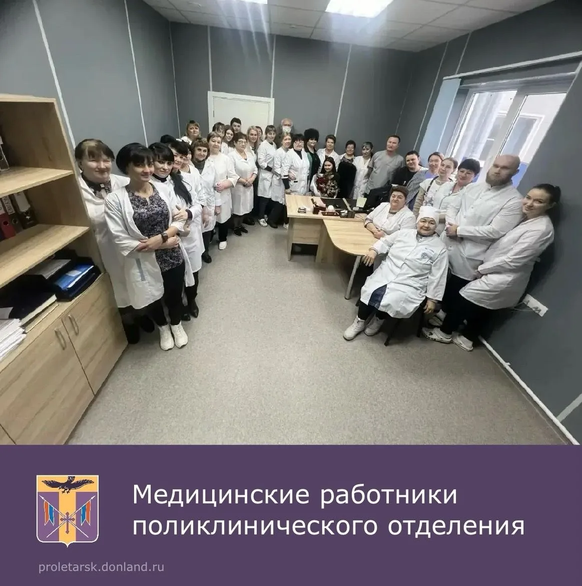 🌼Продолжаем рубрику «День медицинского работника Пролетарского района». Она посвящена профессиональ