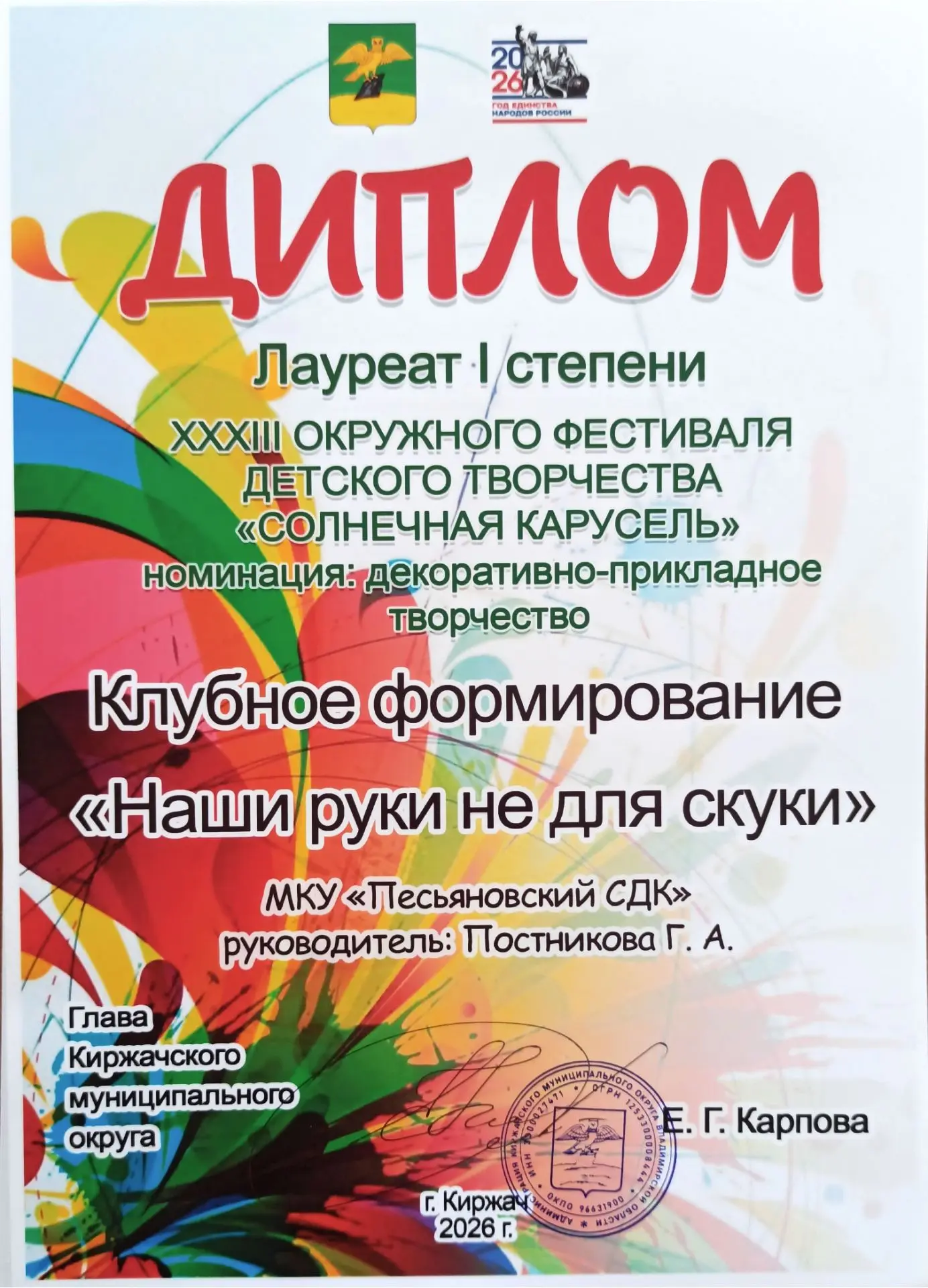 Медиа публикации