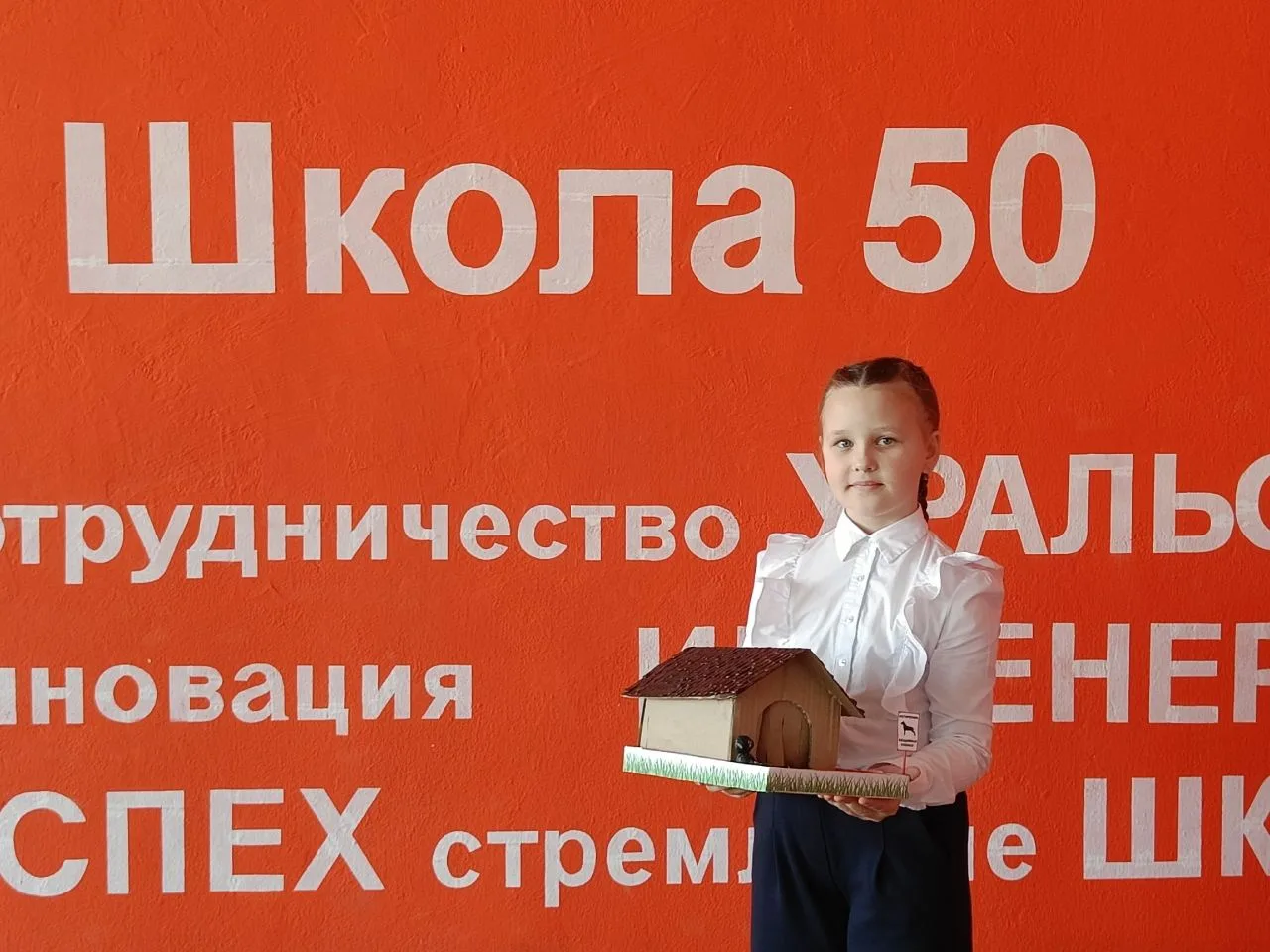 🏆Третье место в научной конференции