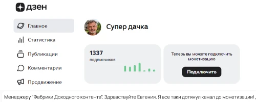 Ну вот теперь честно показываю.