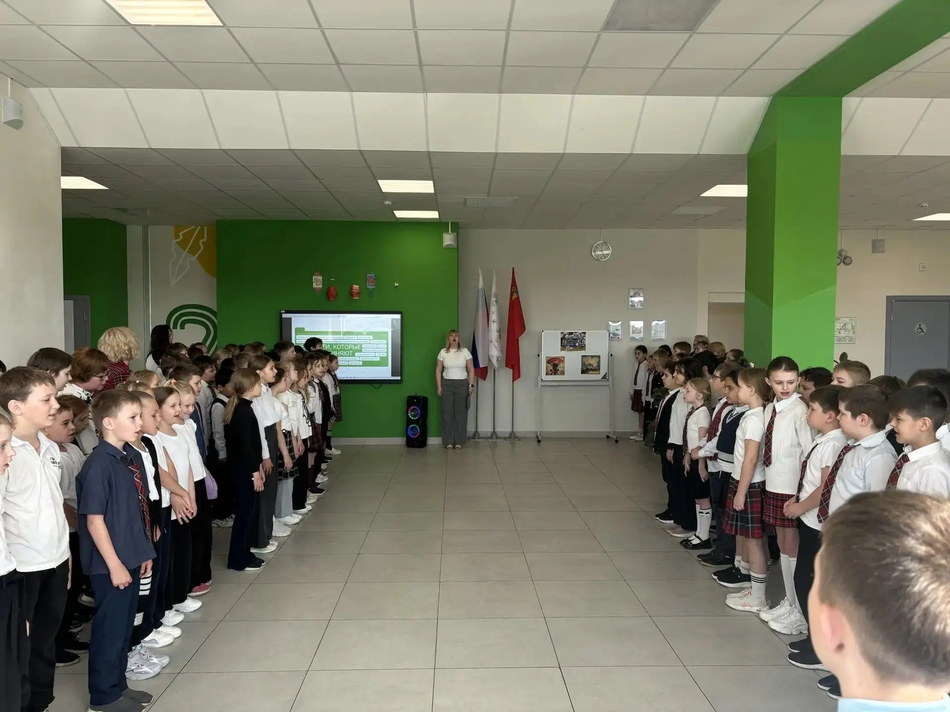🤝 «Разговоры о важном»: ценности, которые нас объединяют   🇷🇺 Вчера во всех корпусах МОУ Останкинско